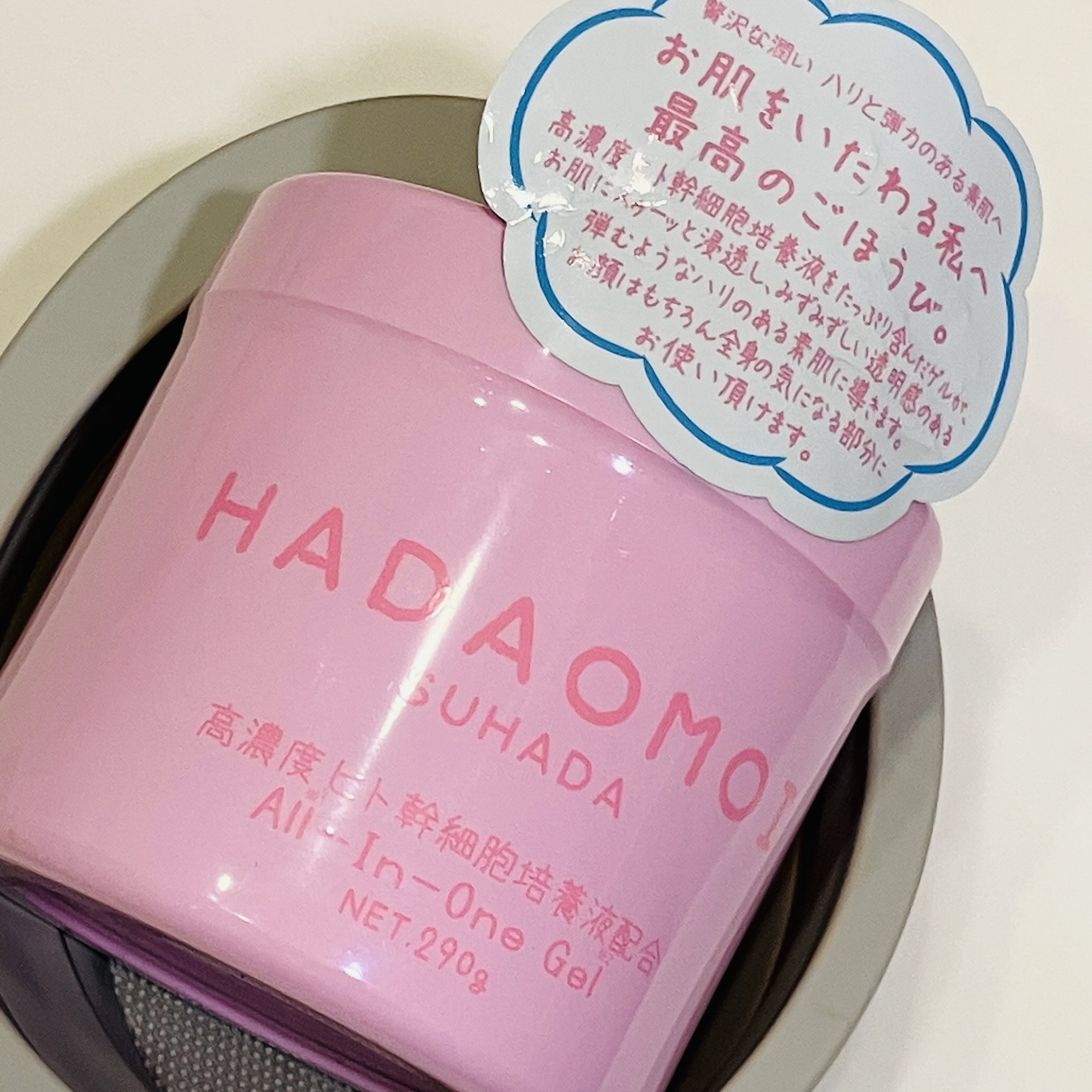 ヒト幹細胞培養液配合オールインワンゲル/HADAOMOI/オールインワン化粧品を使ったクチコミ（1枚目）