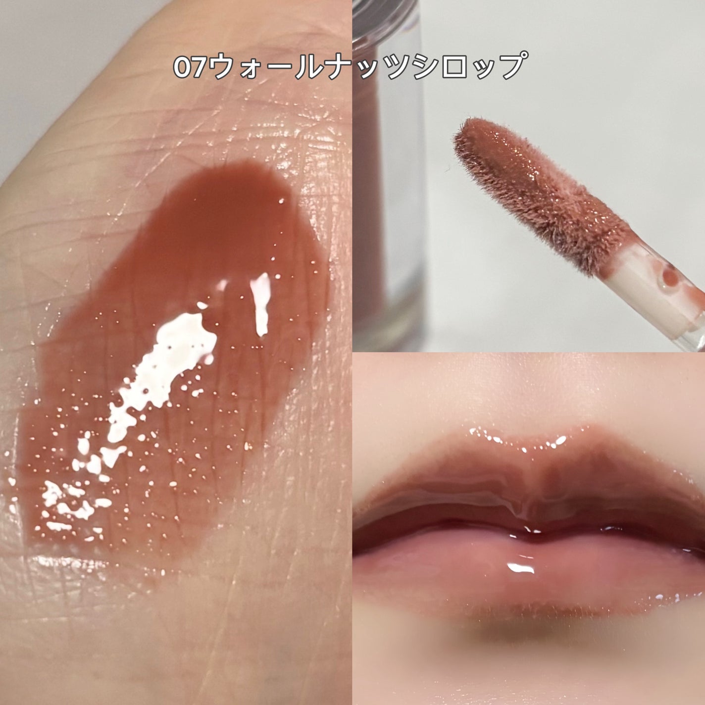 가을_秋 フォロバ on LIPS 「BBIAオーバーグレイズティントぷるんとしたツヤ感・プランピン..」(3枚目)