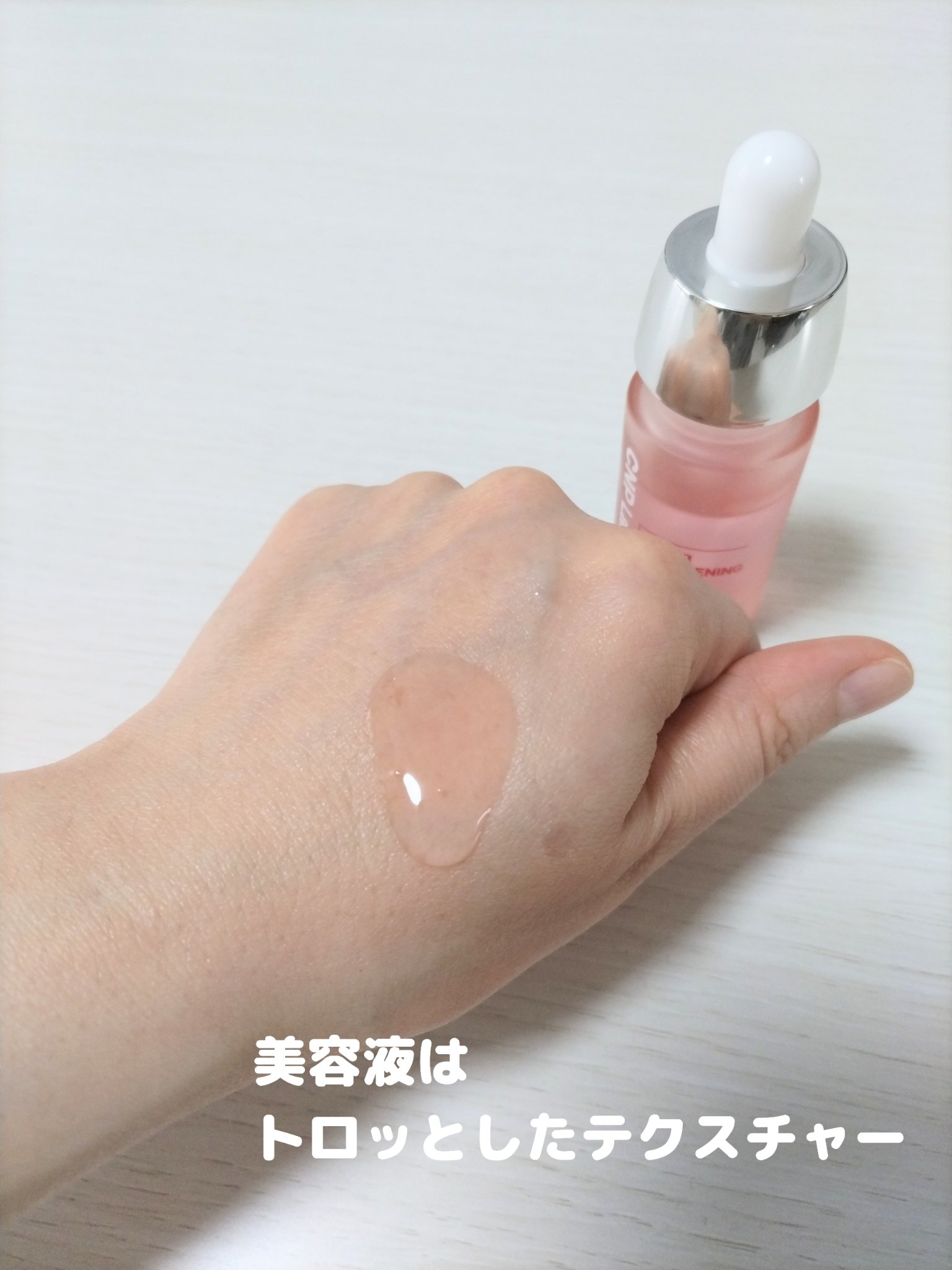 VITA-Bブライトニングアンプル/CNP Laboratory/美容液を使ったクチコミ（3枚目）