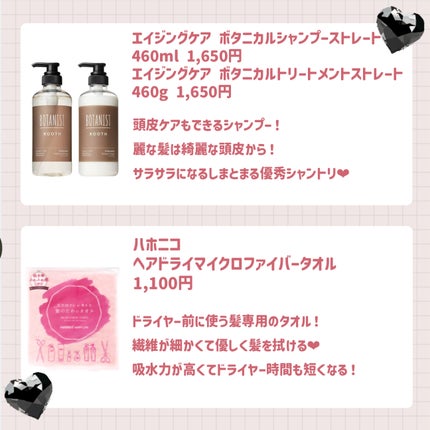 ヘアドライマイクロファイバータオル/ハホニコハッピーライフ/ヘアケアグッズを使ったクチコミ(3枚目)