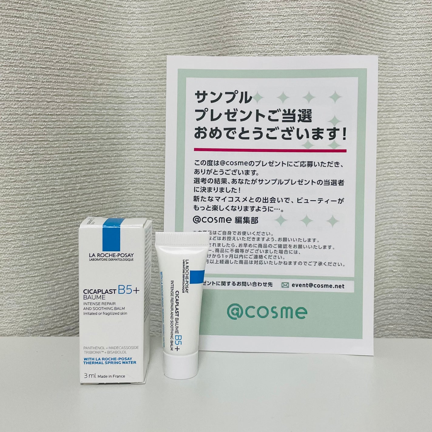 シカプラスト リペアクリーム B5+ /ラ ロッシュ ポゼ/フェイスクリームを使ったクチコミ(4枚目)