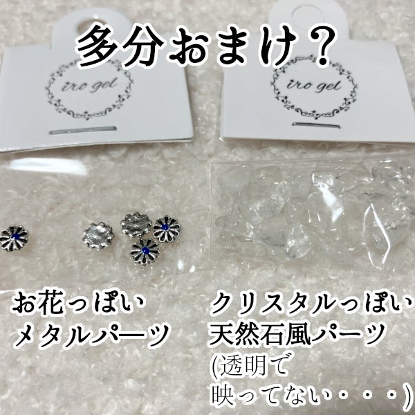 ネイルパーツ/NAILTOWN/ネイルチップ・パーツを使ったクチコミ(7枚目)