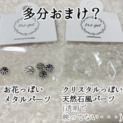 ネイルパーツ/NAILTOWN/ネイルチップ・パーツを使ったクチコミ(7枚目)