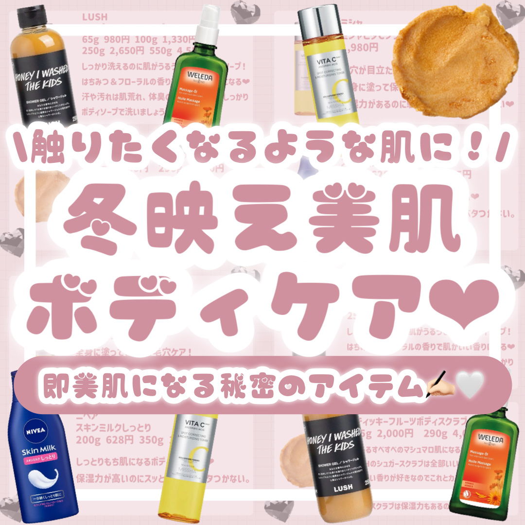 アルニカ マッサージオイル /WELEDA/ボディオイルを使ったクチコミ（1枚目）