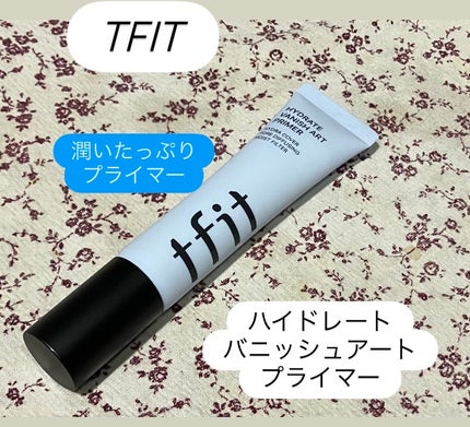 ハイドレートバニッシュアートプライマー/TFIT/化粧下地を使ったクチコミ(1枚目)