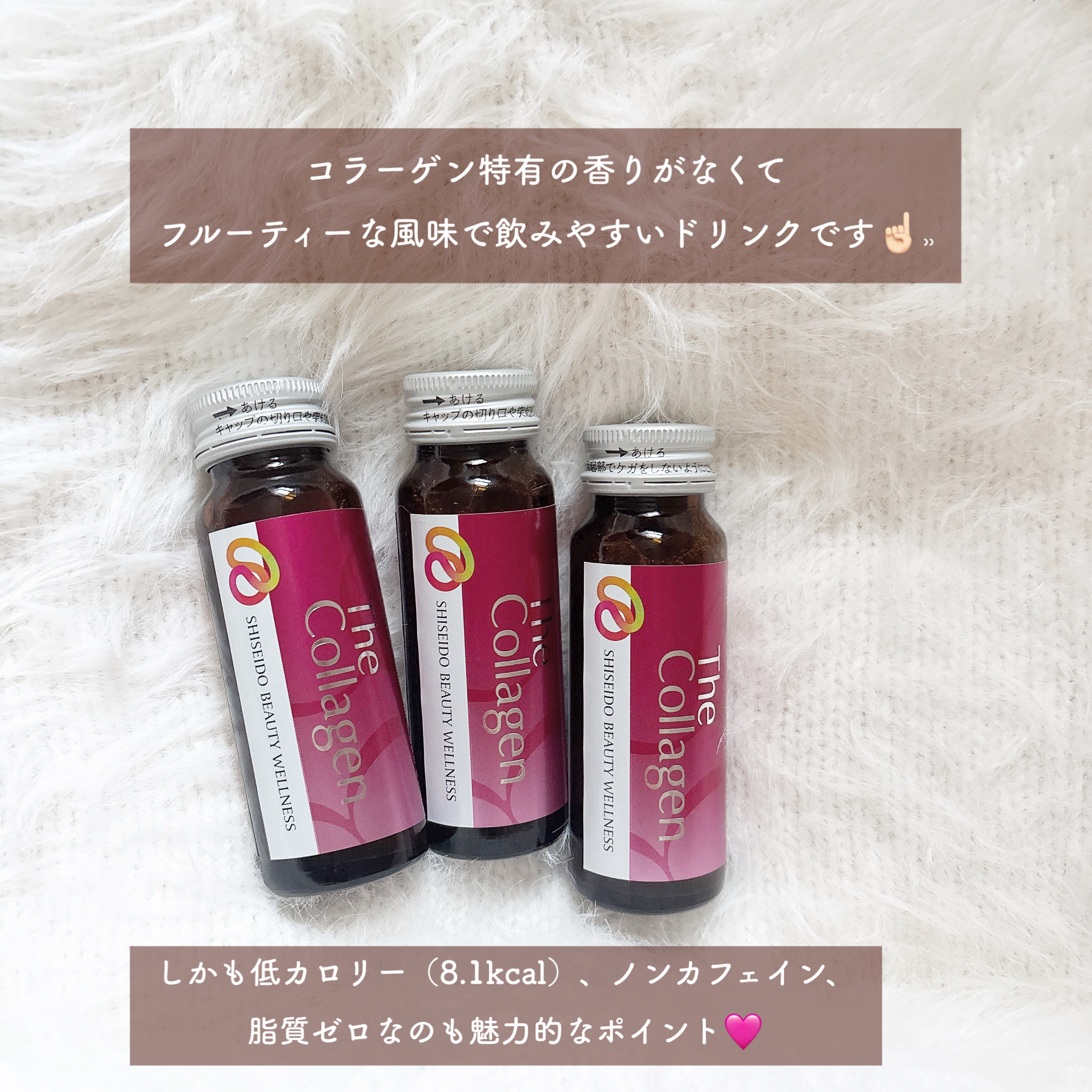 ザ・コラーゲン　＜ドリンク＞ /ザ・コラーゲン/美容ドリンクを使ったクチコミ（3枚目）