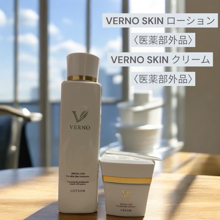 VERNO SKIN ローション〈医薬部外品〉/VERNO SKIN CARE/化粧水を使ったクチコミ（1枚目）