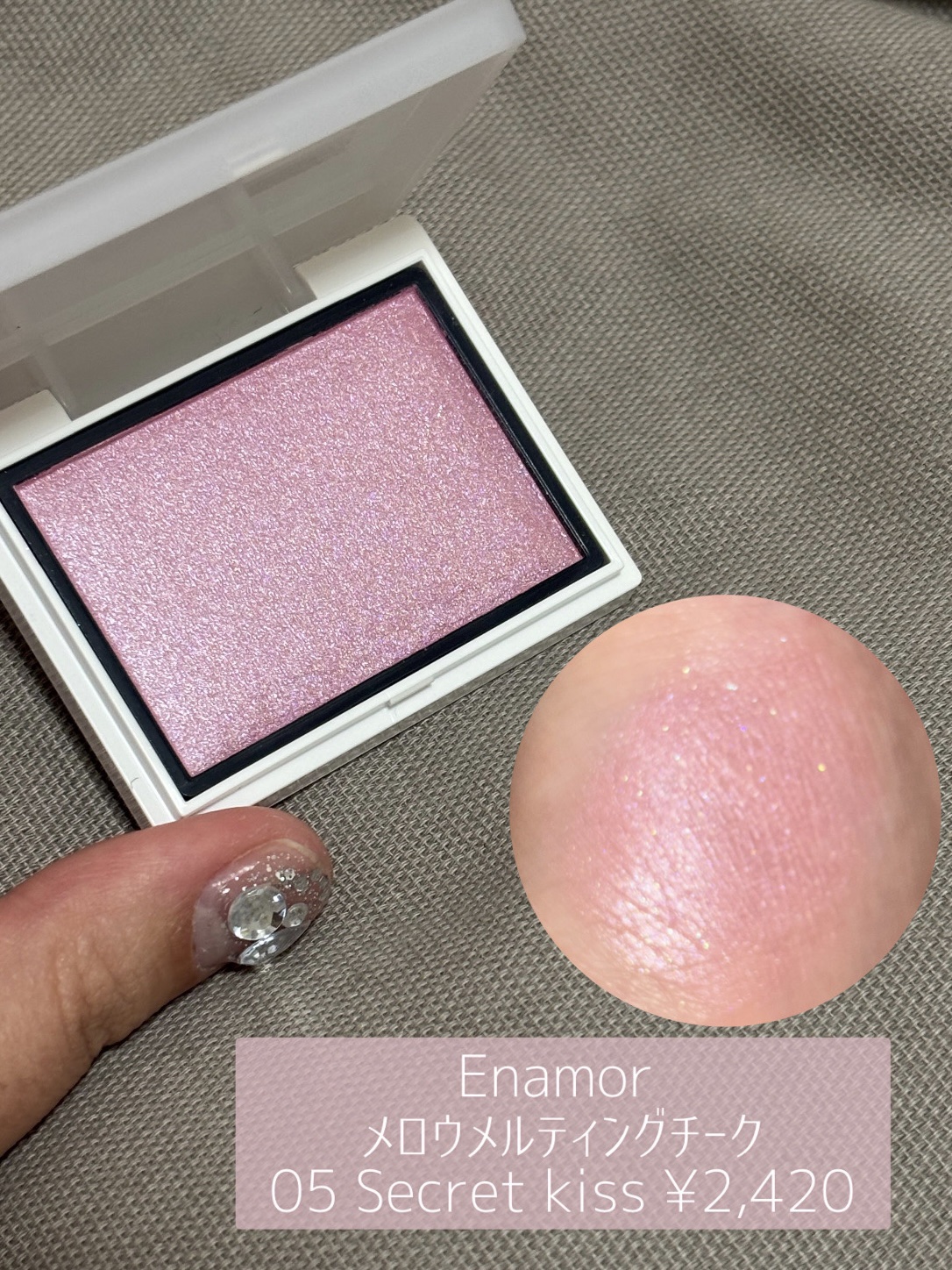 メロウメルティングチーク/Enamor/パウダーチークを使ったクチコミ（1枚目）