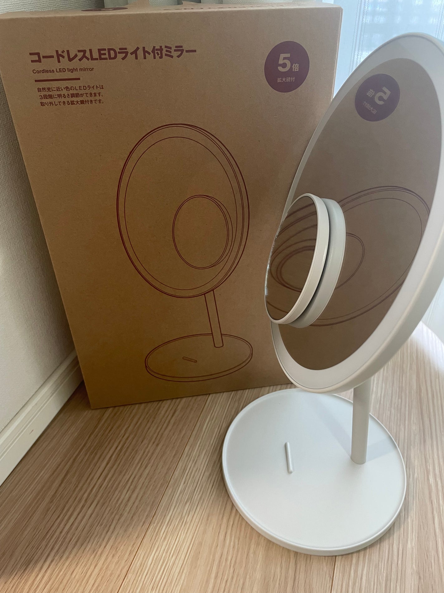 コードレスLEDライト付ミラー/無印良品/その他を使ったクチコミ(1枚目)