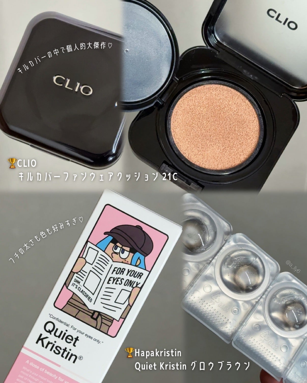 クイックラッシュカーラー/キャンメイク/マスカラ下地を使ったクチコミ(2枚目)