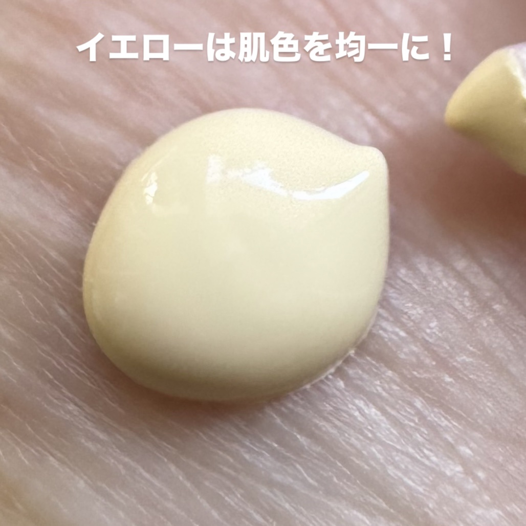 ミネラルインナートリートメントベース/エトヴォス/化粧下地を使ったクチコミ（2枚目）