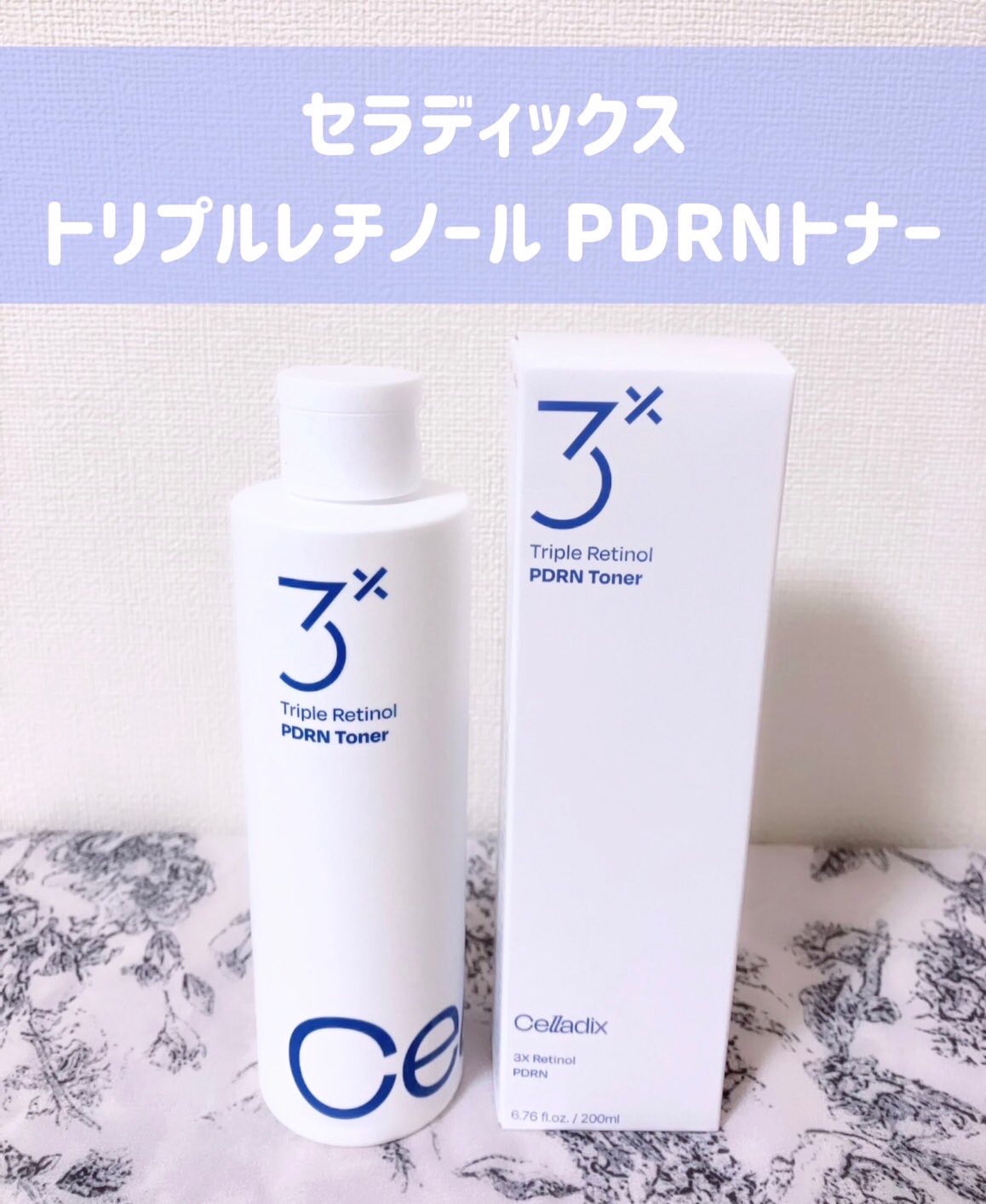 トリプルレチノール PDRNトナー/Celladix/化粧水を使ったクチコミ（1枚目）