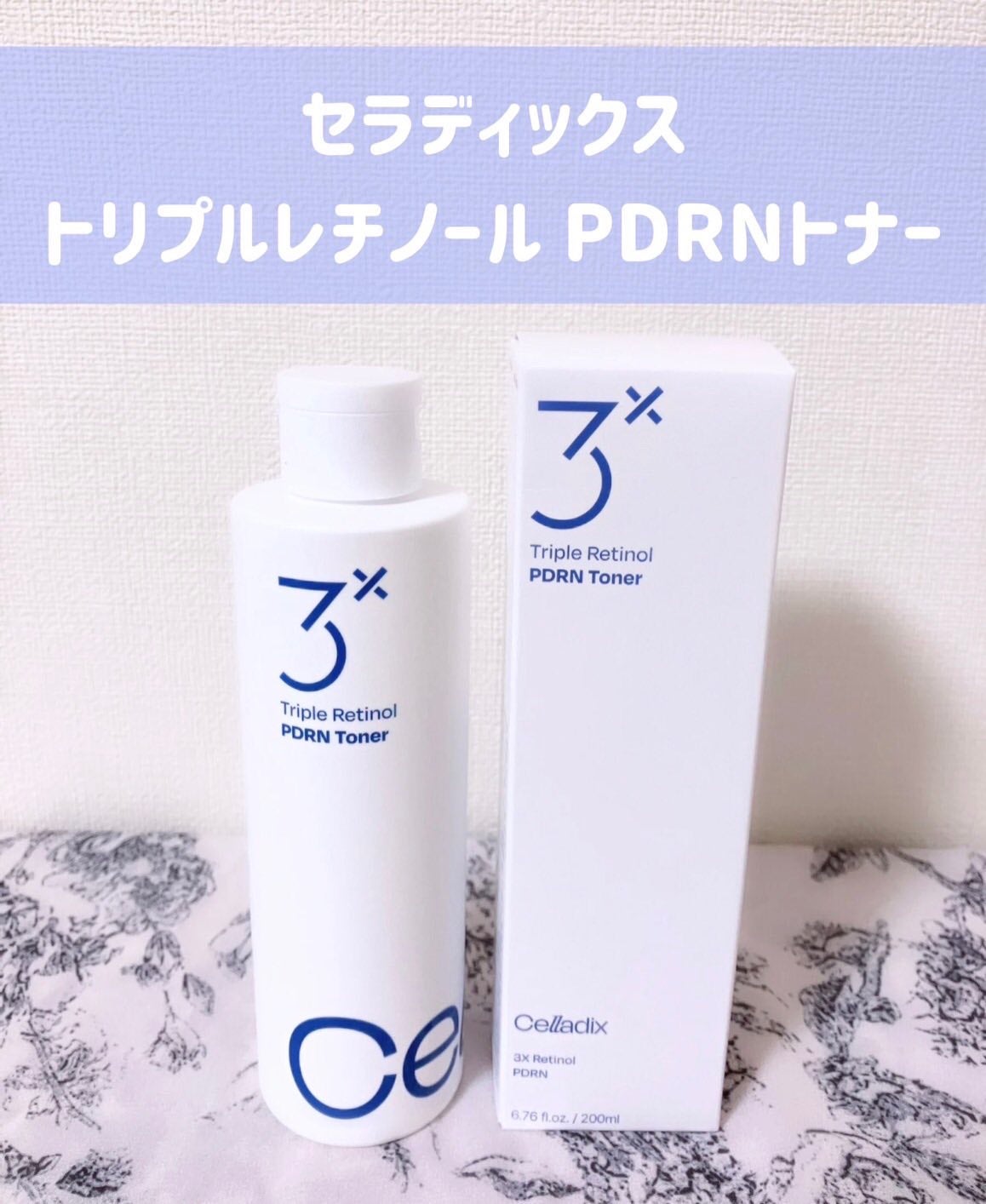 トリプルレチノール PDRNトナー/Celladix/化粧水を使ったクチコミ(1枚目)