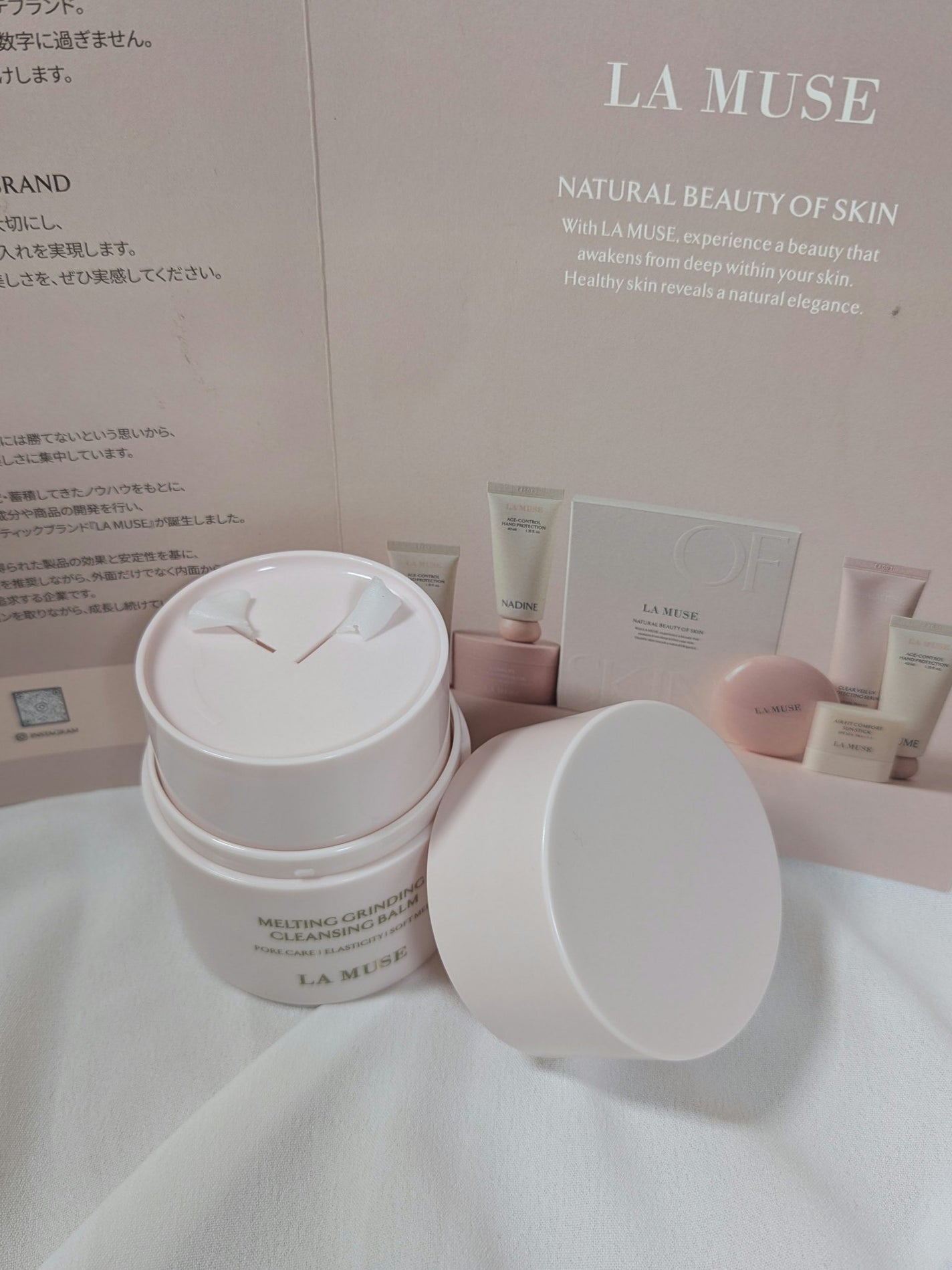 ぽんす on LIPS 「LAMUSEメルティングクレンジングバーム#提供#LAMUSE..」(2枚目)