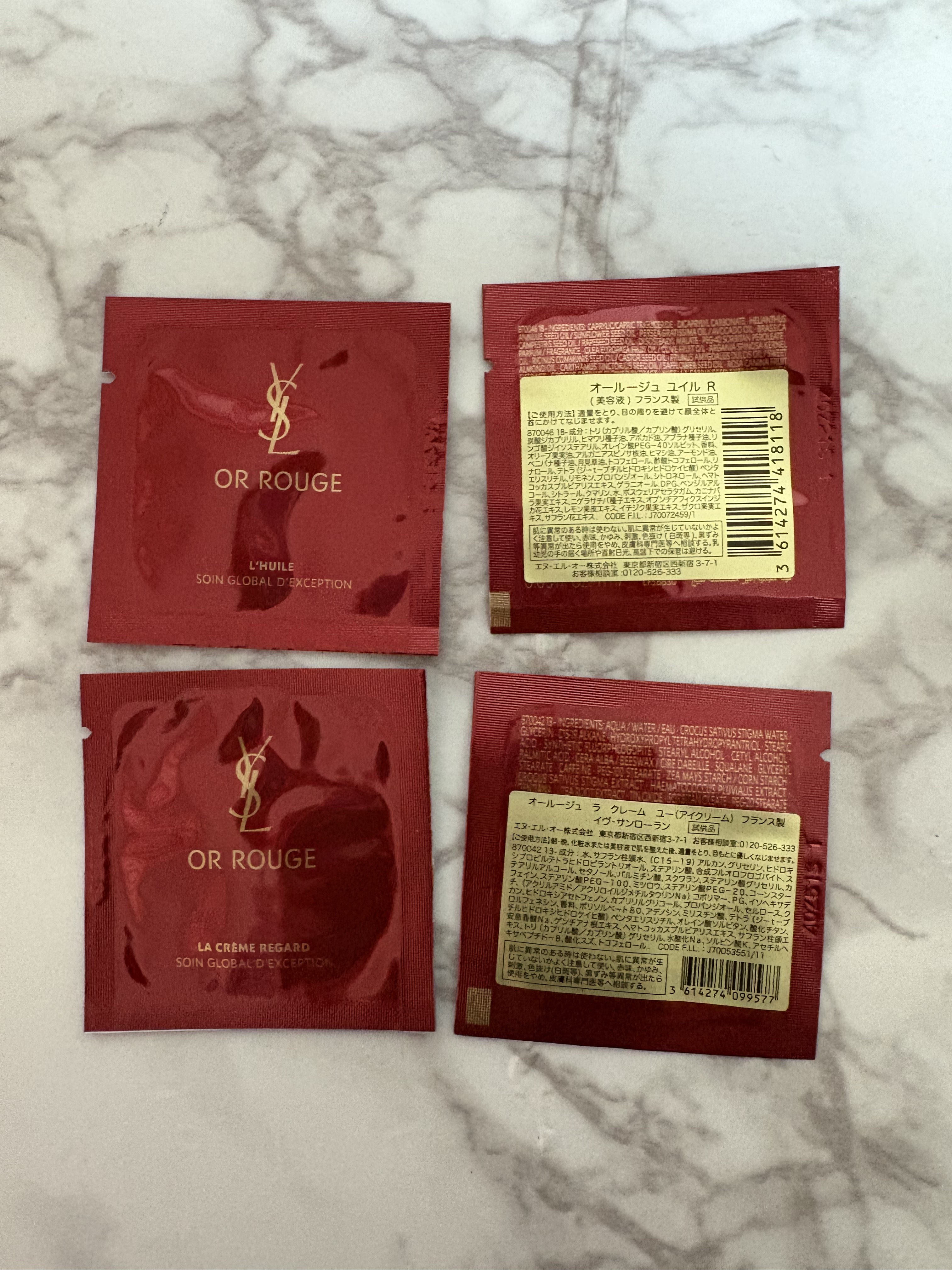 ピュアショット ナイト リチャージセラム/YVES SAINT LAURENT BEAUTE/美容液を使ったクチコミ（1枚目）