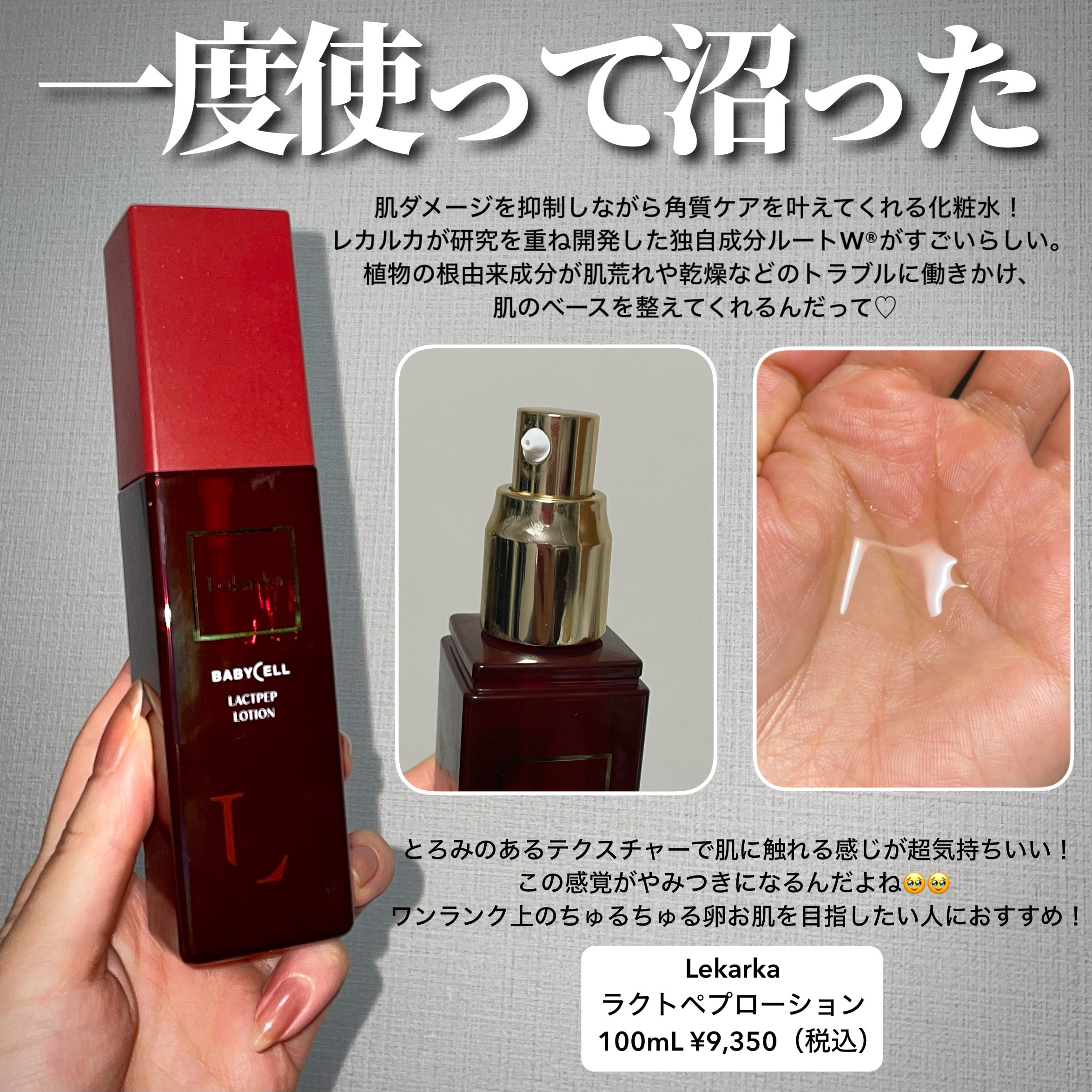 ネイチャーコンク 薬用クリアローション/ネイチャーコンク/拭き取り化粧水を使ったクチコミ（2枚目）