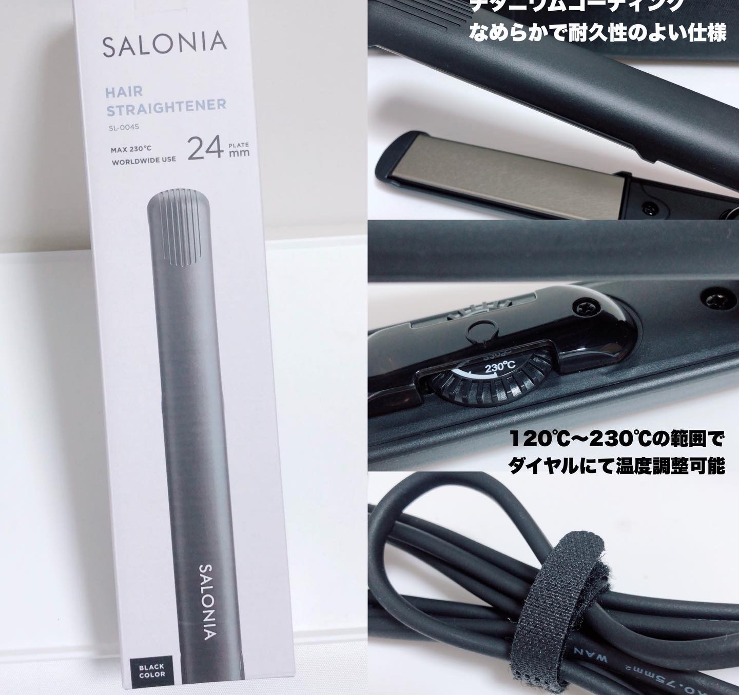 ストレートヘアアイロン/SALONIA/ストレートアイロンを使ったクチコミ（2枚目）