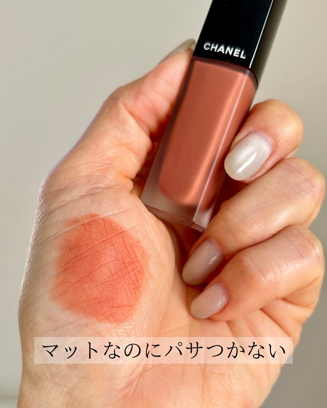 ルージュ アリュール リクィッド ヴェルヴェット/CHANEL/口紅を使ったクチコミ(3枚目)