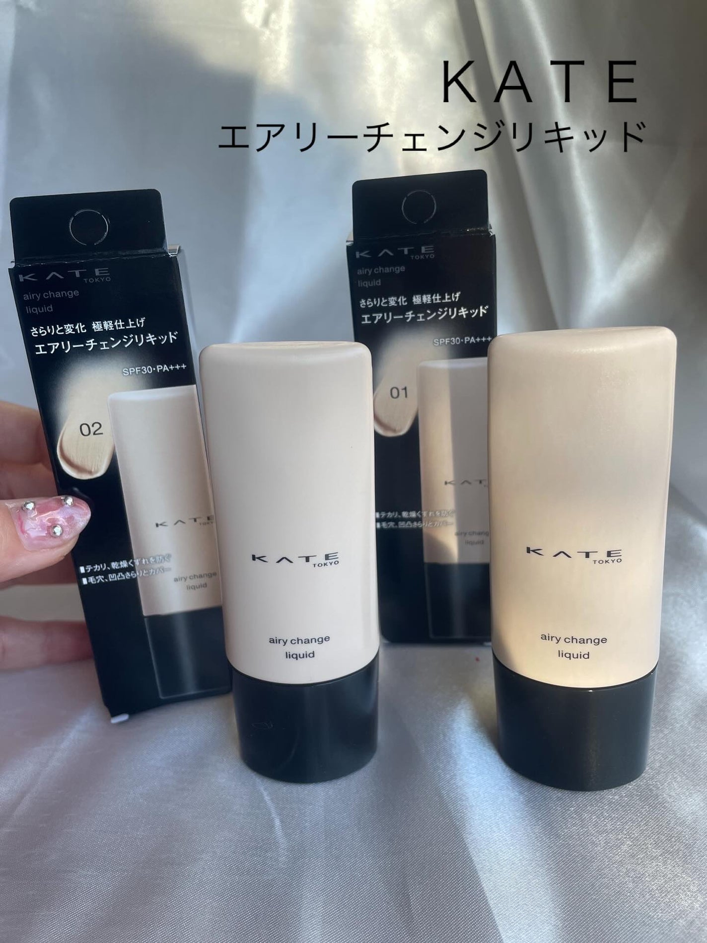 エアリーチェンジリキッド/KATE/リキッドファンデーションを使ったクチコミ(1枚目)