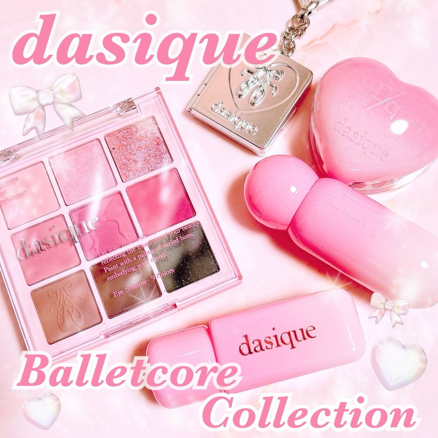 シャドウパレット/dasique/アイシャドウパレットを使ったクチコミ(1枚目)