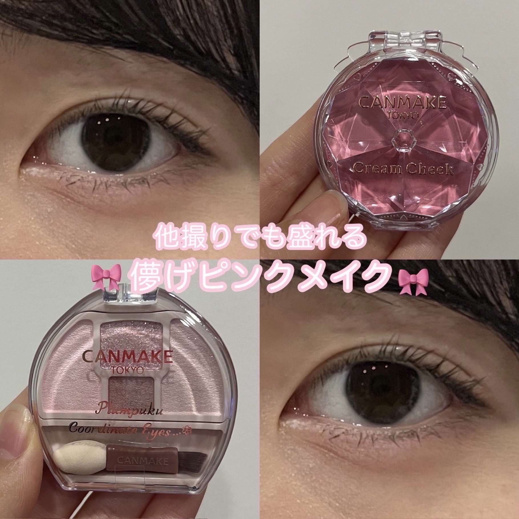 デューステインシアーリップグロス/Milk Touch/リップグロスを使ったクチコミ（1枚目）