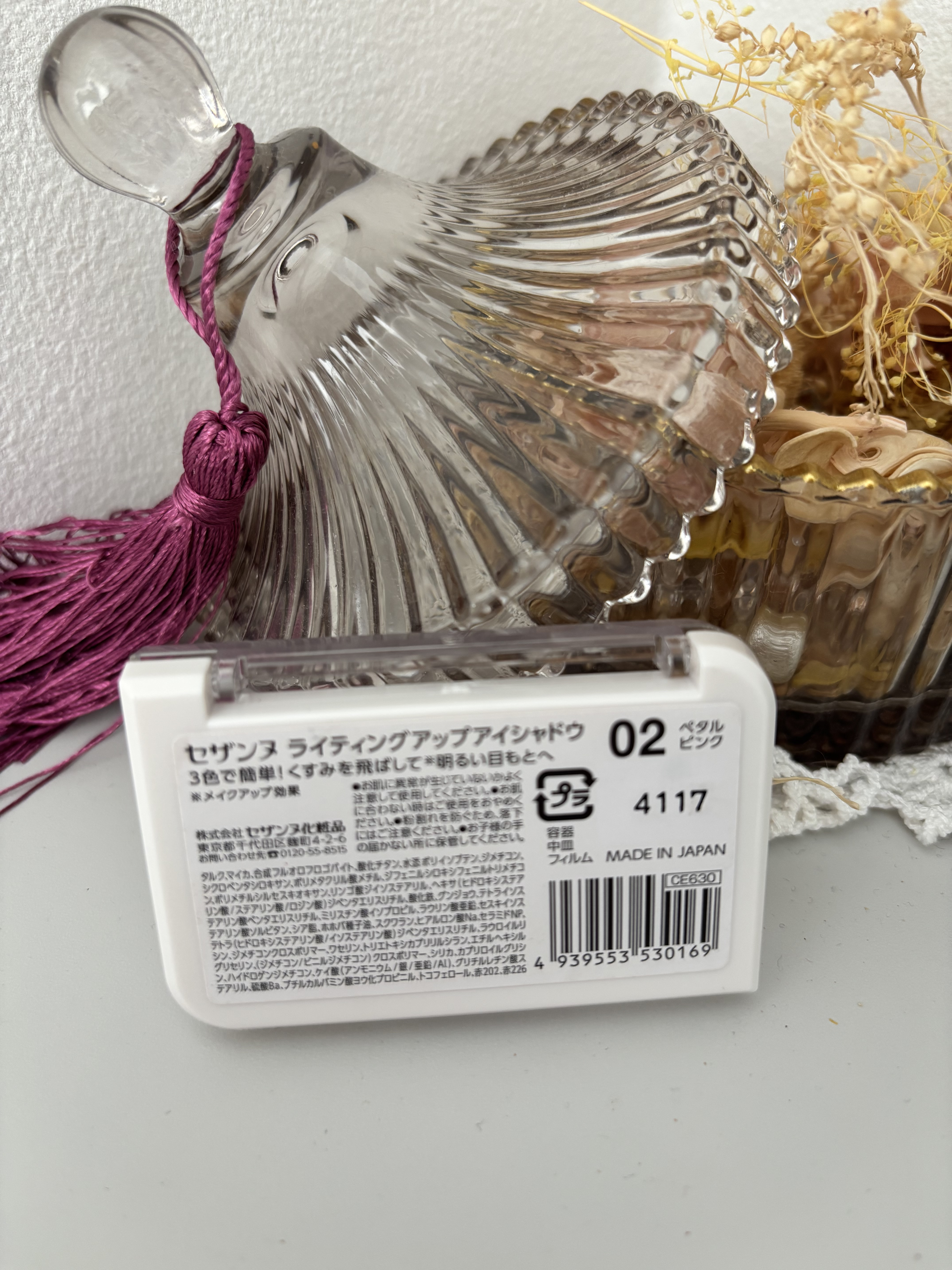 ライティングアップアイシャドウ/CEZANNE/アイシャドウを使ったクチコミ（2枚目）