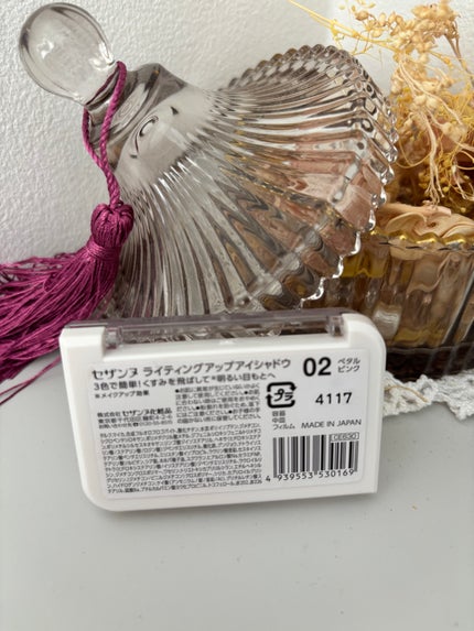 ライティングアップアイシャドウ/CEZANNE/アイシャドウを使ったクチコミ(2枚目)