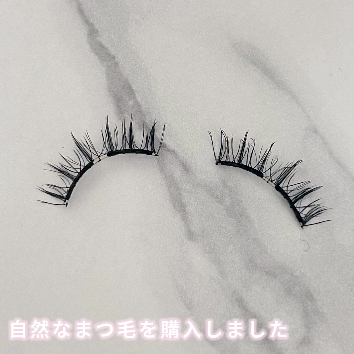 MLEN マグネットつけまつげのクチコミ「MLEN　DIARY
マグネットつけまつげ

自然なまつ毛

マグネットつけま2個目です✌🏻
.....」（3枚目）