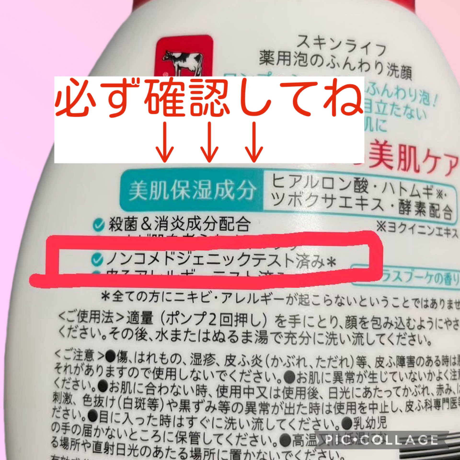 薬用泡のふんわり洗顔/スキンライフ/泡洗顔を使ったクチコミ（2枚目）