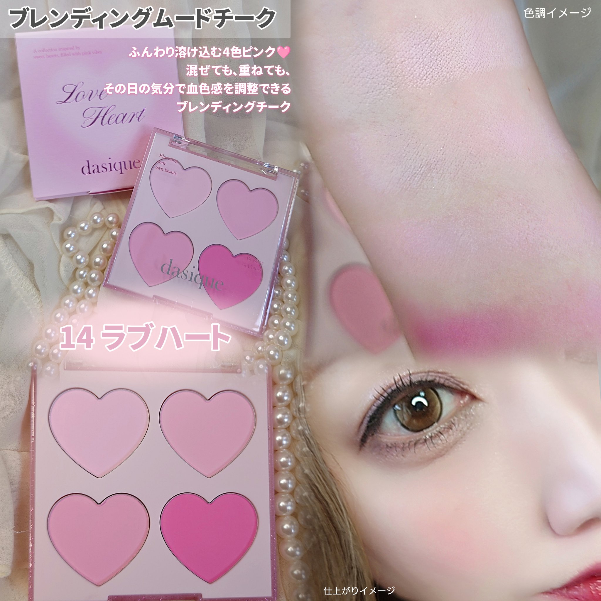 シャドウパレット/dasique/アイシャドウパレットを使ったクチコミ（3枚目）