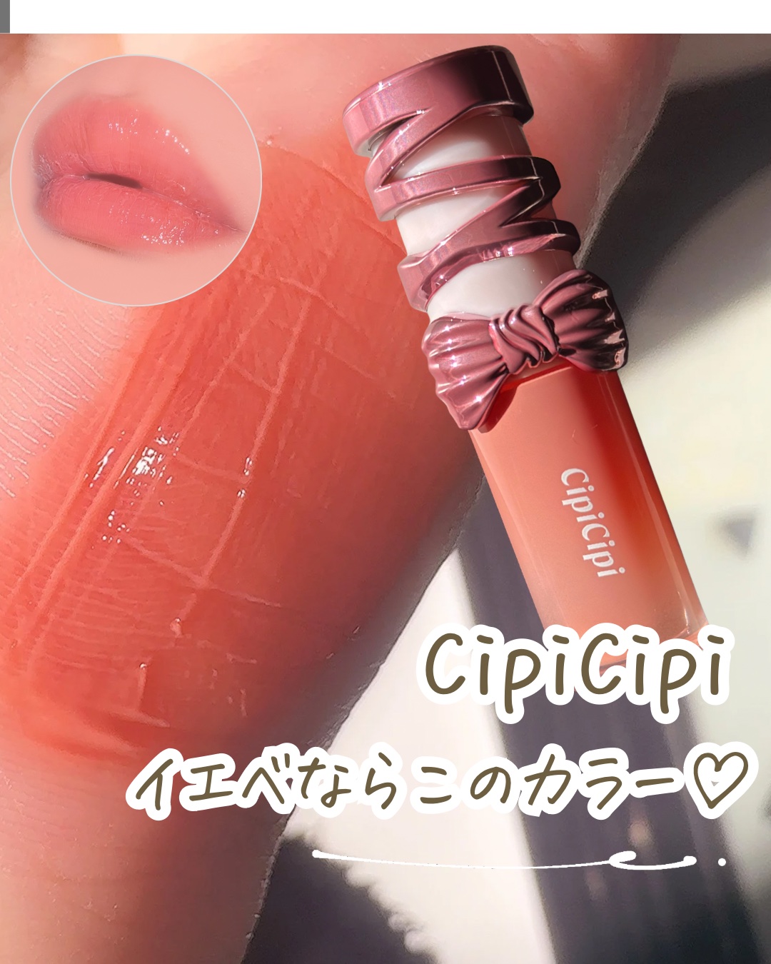 〻やっと買えた！イエベ推しカラー🤍
⁡
⁡
これは買う.ᐟ.ᐟって決めてて…
𝖫𝖮𝖥𝖳でやっと買ってきたんだけど
このカラー以外は完売してたよ😭
⁡
⁡
イエベの私はこのカラー、一択🫶🏻
⁡
⁡
買った人は何色買った〜？？�