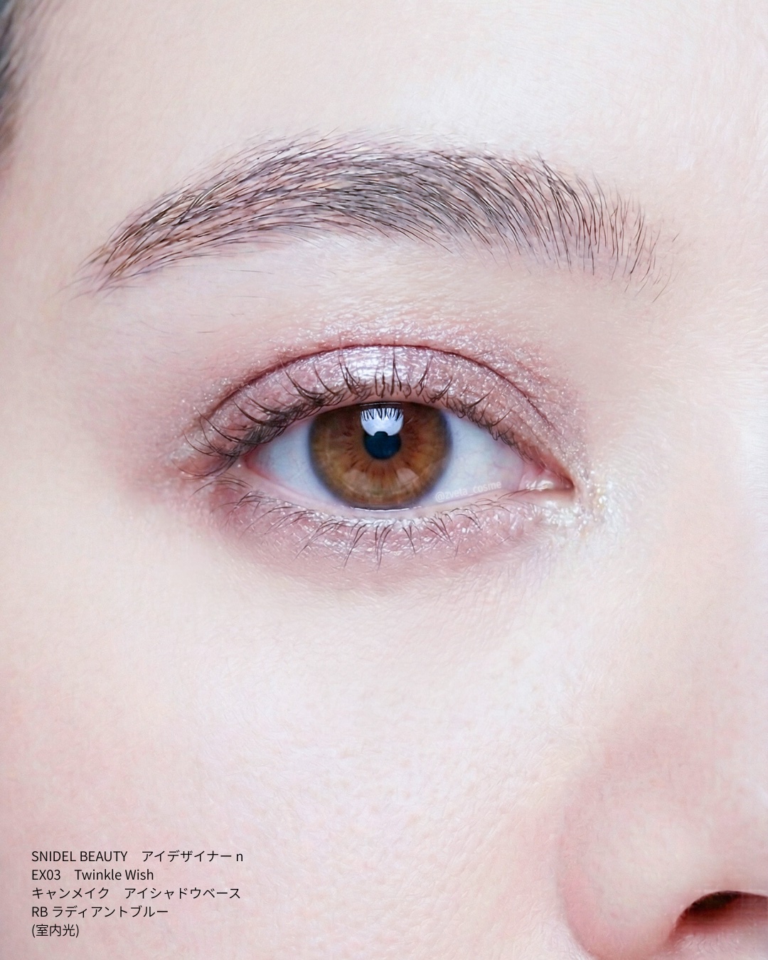 アイシャドウベース/キャンメイク/アイシャドウベースを使ったクチコミ（3枚目）