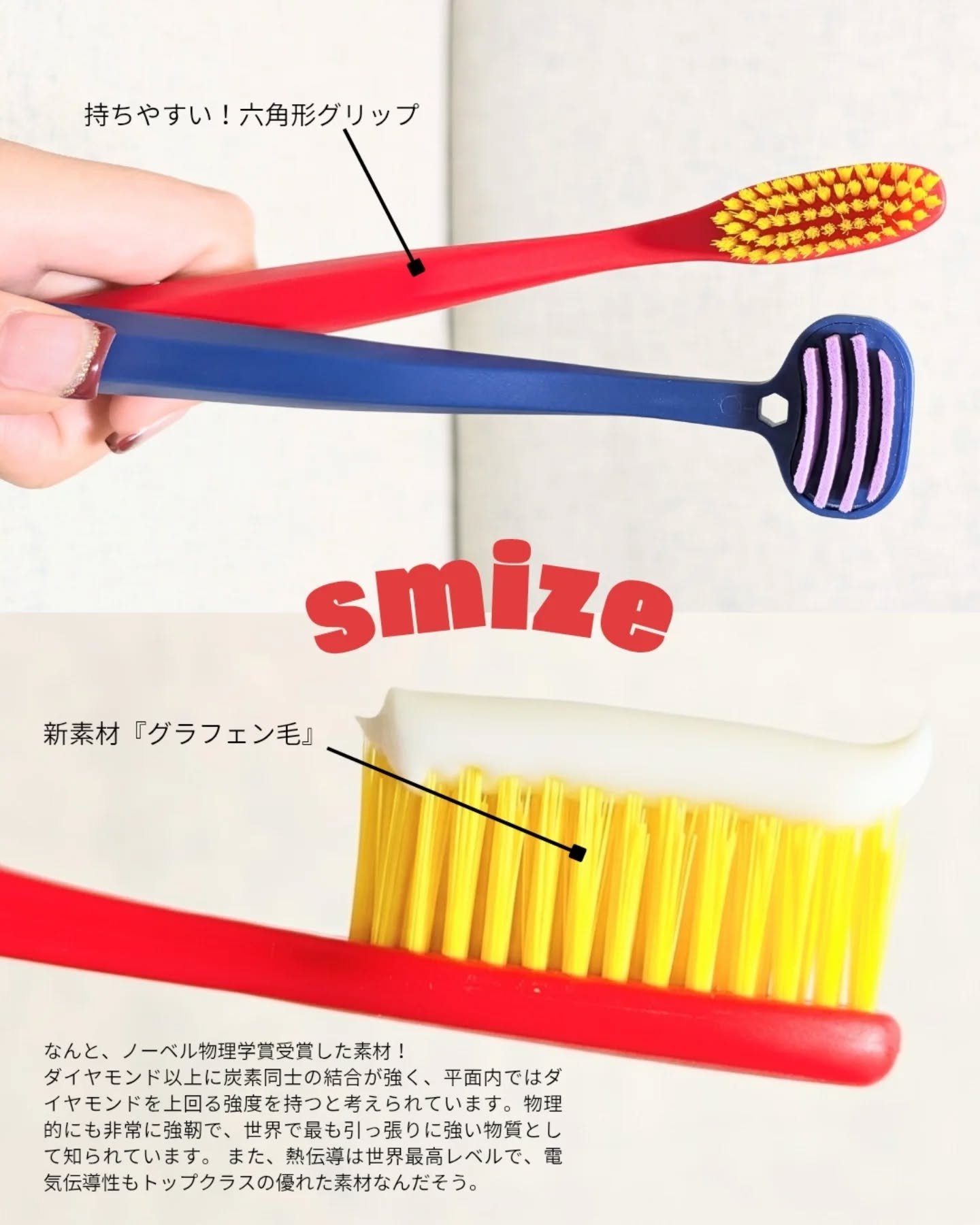 SMIZE 歯ブラシ/SMIZE/歯ブラシを使ったクチコミ（3枚目）