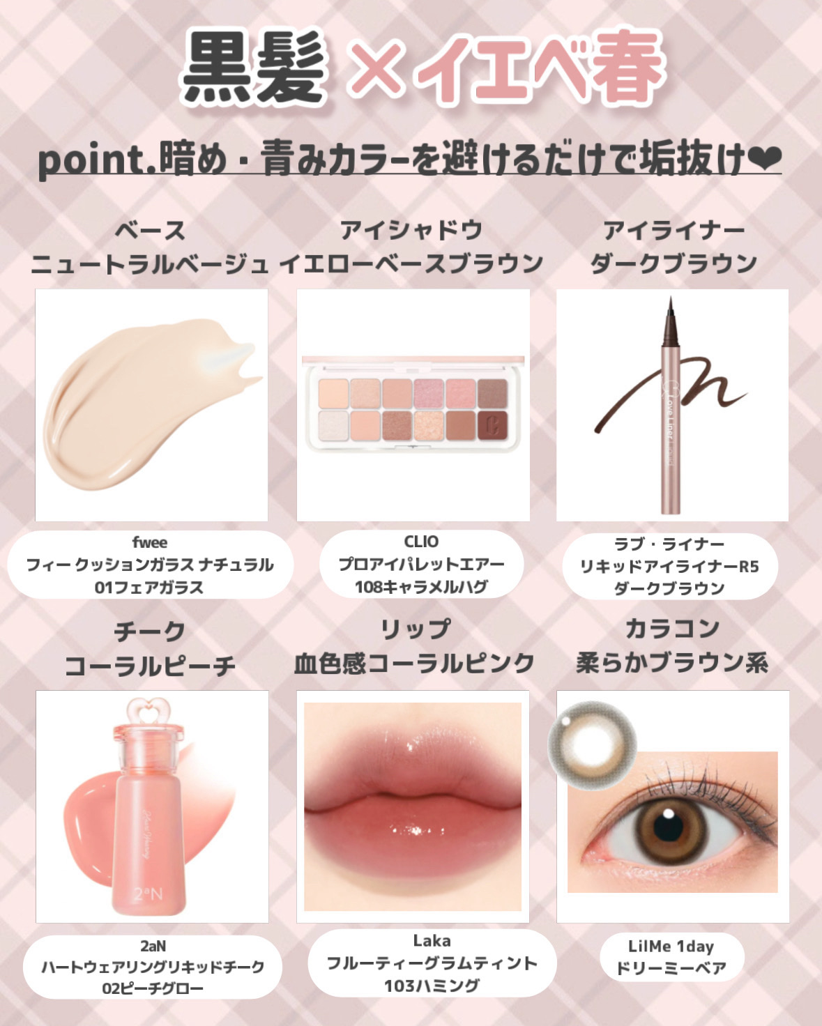 シェード アンド シャドウ パレット/CLIO/アイシャドウパレットを使ったクチコミ（2枚目）