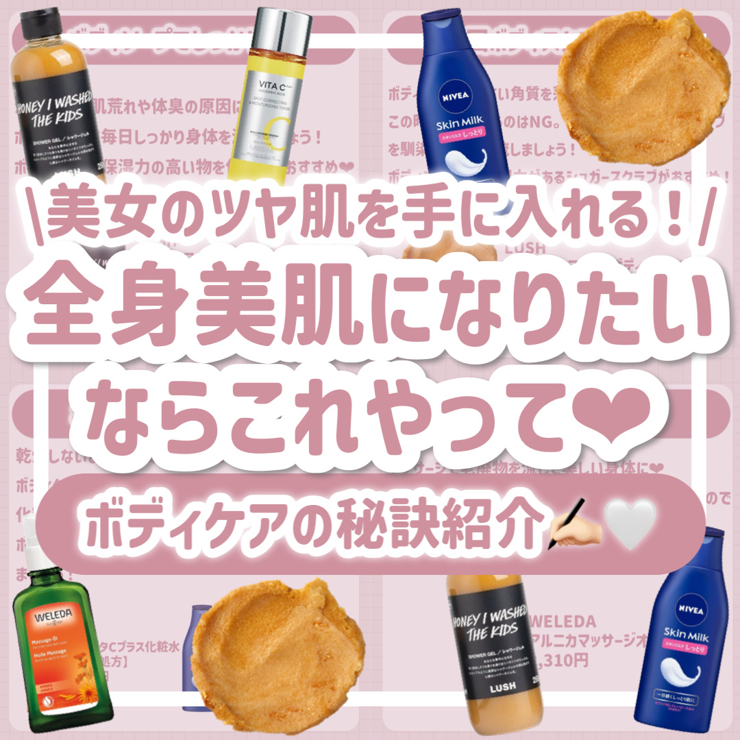 アルニカ マッサージオイル /WELEDA/ボディオイルを使ったクチコミ（1枚目）