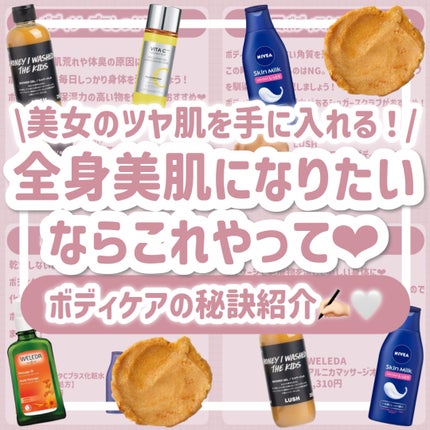 アルニカ マッサージオイル /WELEDA/ボディオイルを使ったクチコミ(1枚目)