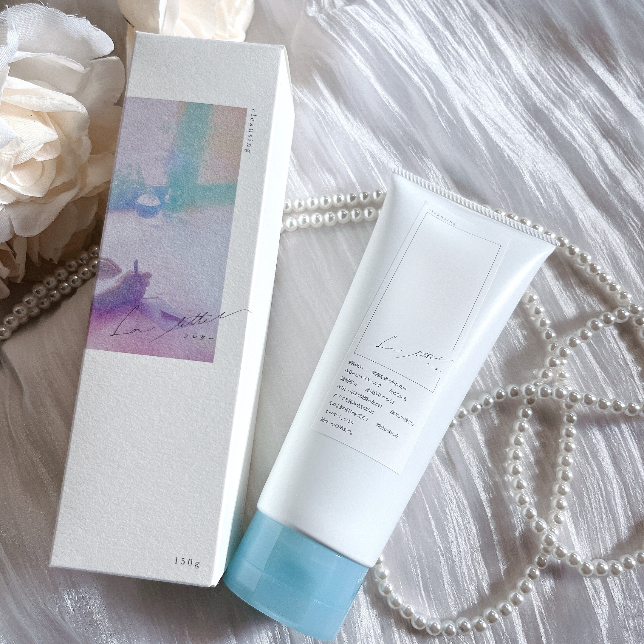 ラレタークレンジングジェル/La letter /クレンジングジェルを使ったクチコミ（1枚目）