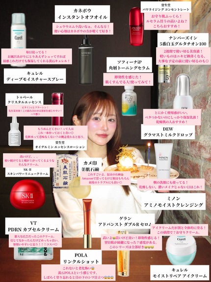 潤浸保湿 モイストリペア アイクリーム/キュレル/アイケア・アイクリームを使ったクチコミ(2枚目)