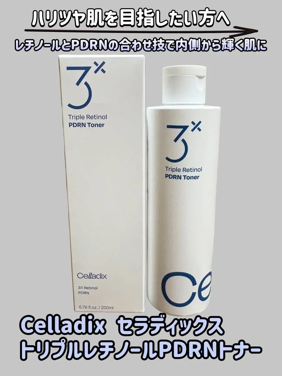 トリプルレチノールPDRNトナー/Celladix/化粧水を使ったクチコミ(1枚目)