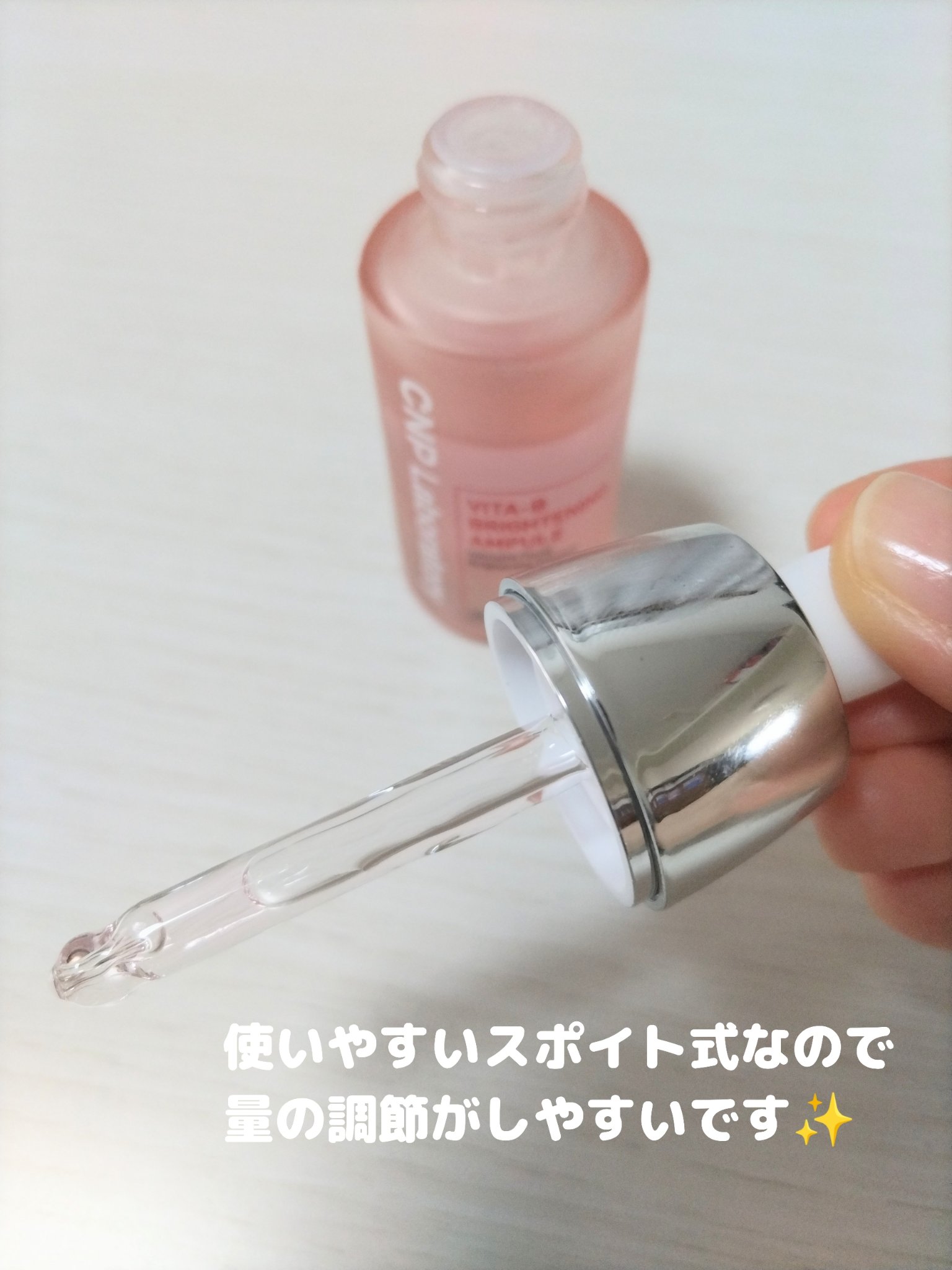 VITA-Bブライトニングアンプル/CNP Laboratory/美容液を使ったクチコミ（2枚目）