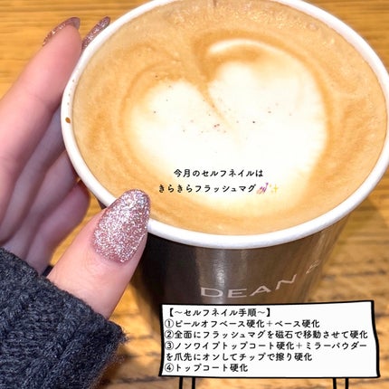 ミラーパウダー/セリア/ネイル用品を使ったクチコミ(2枚目)
