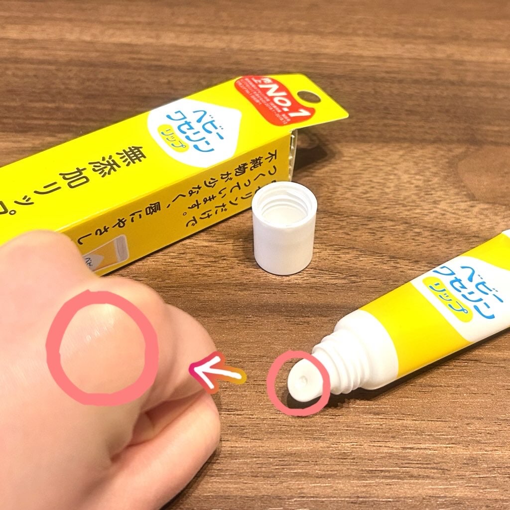 ベビーワセリンリップ/健栄製薬/リップクリームを使ったクチコミ(2枚目)