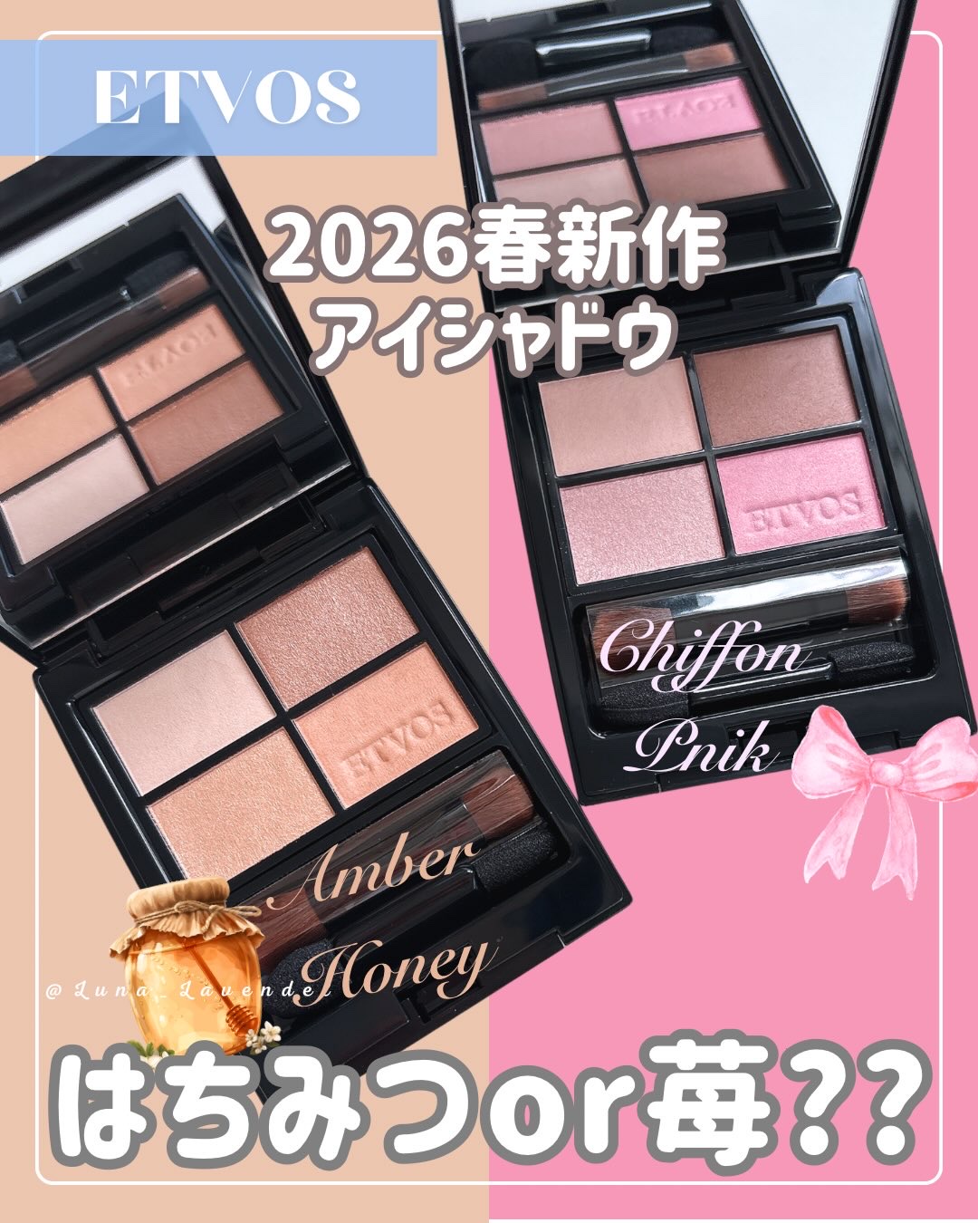 ミネラルシアールージュⅡ/エトヴォス/口紅を使ったクチコミ（1枚目）