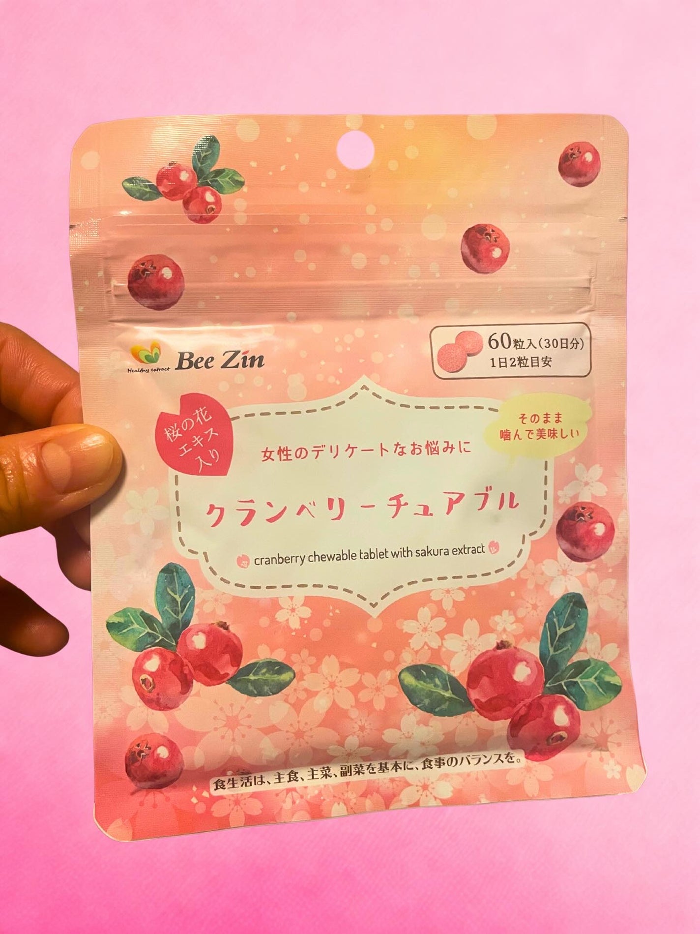 クランベリーチュアブル/Bee Zin/健康サプリメントを使ったクチコミ(4枚目)