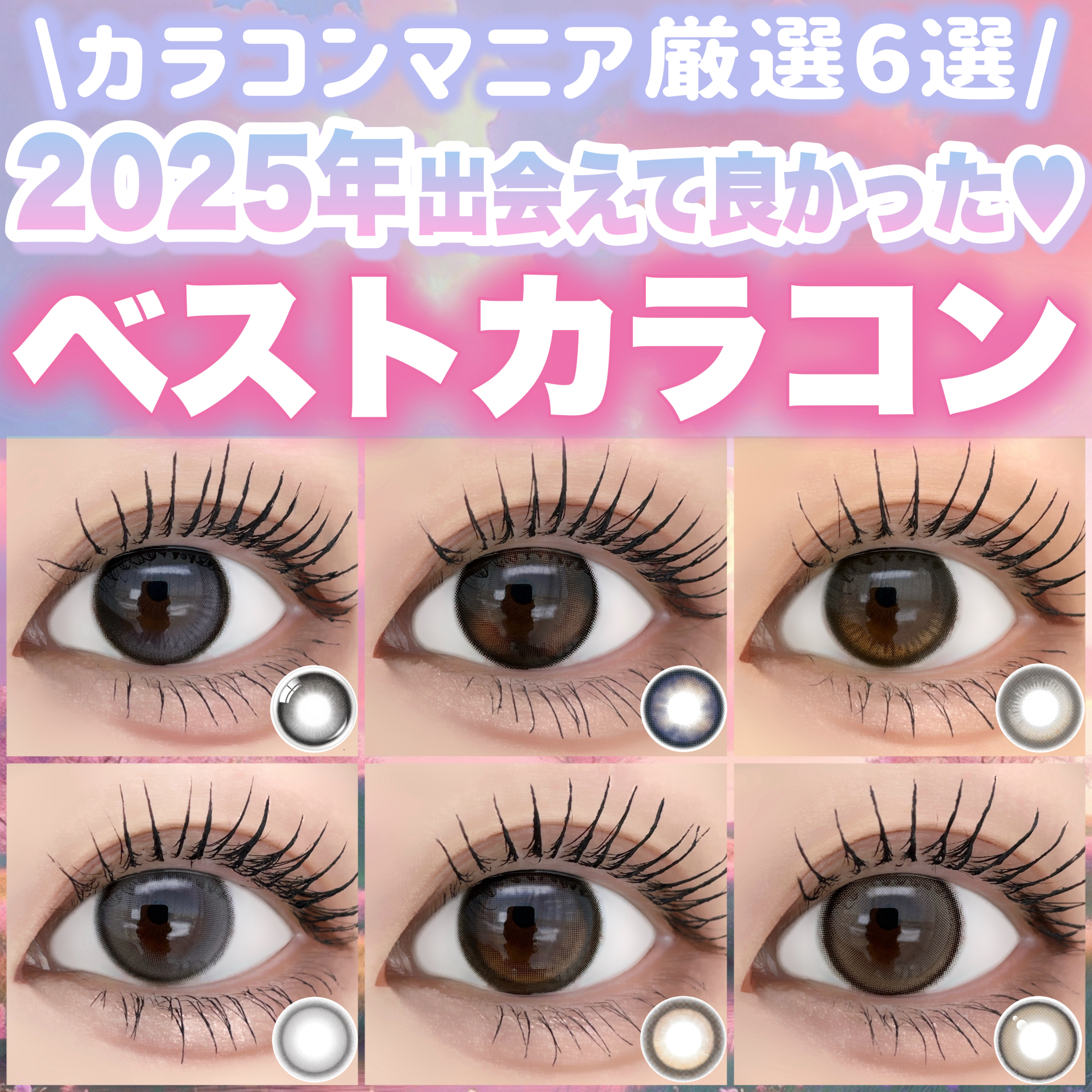 LILMOON 1day 0.03ZERO/LILMOON/ワンデー（１DAY）カラコンを使ったクチコミ（1枚目）