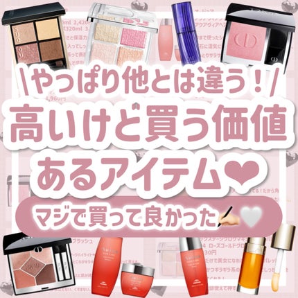 セラム シールド/ONE BY KOSE/フェイスバームを使ったクチコミ(1枚目)