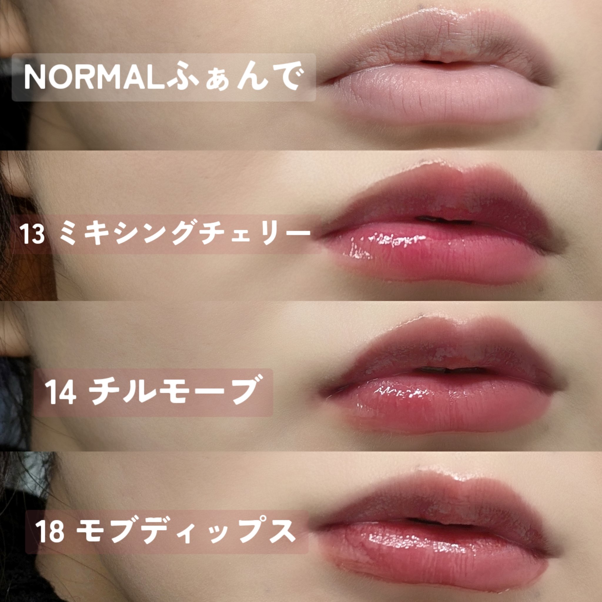 ジューシーデューイグロウティント 04 メルティンググアバ(ミニ) /dasique/リップティントを使ったクチコミ（3枚目）