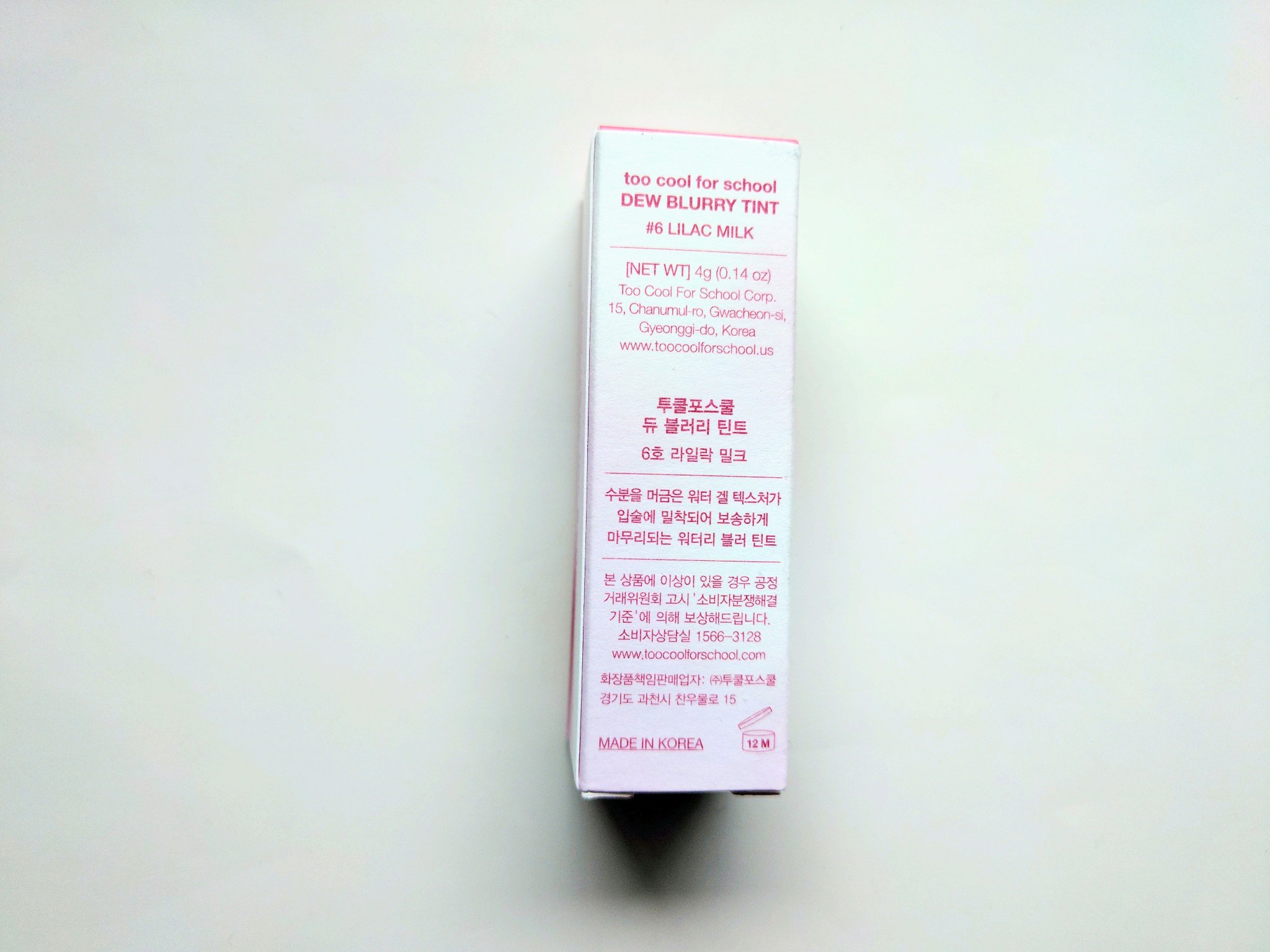 デュブラリーティント/too cool for school/リップティントを使ったクチコミ（2枚目）