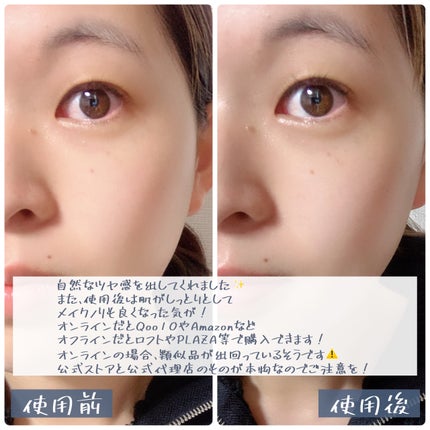 ハイドレートバニッシュアートプライマー/TFIT/化粧下地を使ったクチコミ(4枚目)