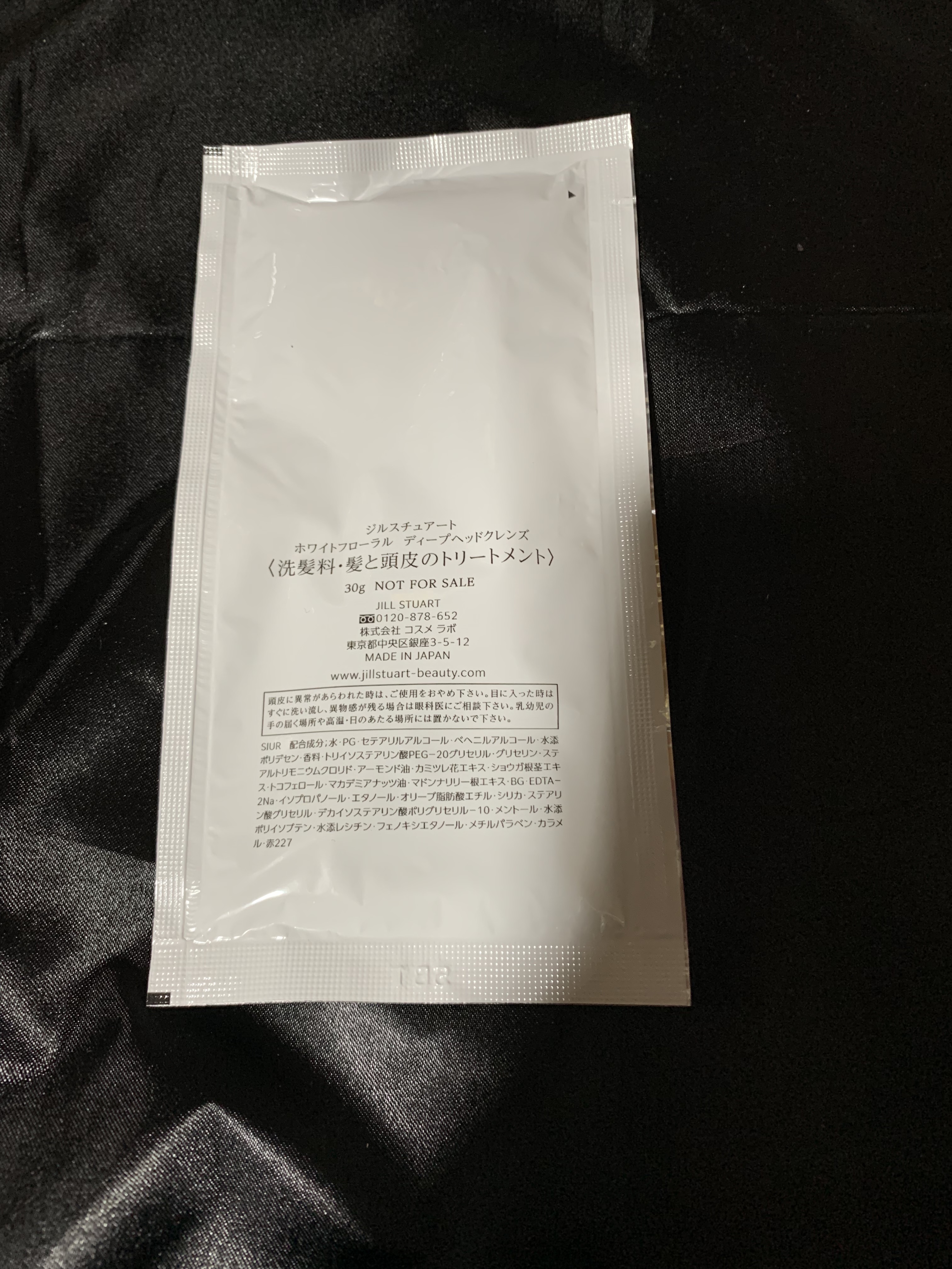 JILL STUART ディープ ヘッドクレンズ ホワイトフローラルのクチコミ「JILL STUART　ディープ ヘッドクレンズ ホワイトフローラルです！

VOCEについて.....」（2枚目）